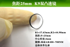 定制可见光到近红外350nm-2000nmH-K9L双凸透镜